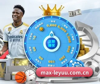 max-leyuu.com.cn APP