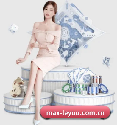 max-leyuu.com.cn APP